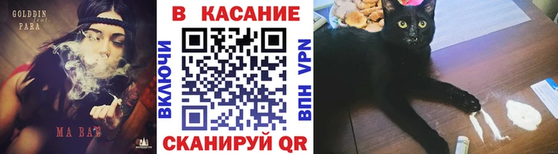 Купить закладку АМФЕТАМИН  Меф мяу мяу  Марихуана  COCAIN  Alpha PVP  Зеленодольск