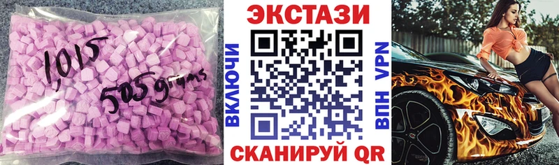 Купить где  Зеленодольск  Ecstasy XTC 