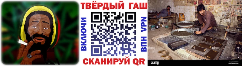 Купить  Зеленодольск  Гашиш хэш 