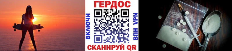 Купить  Зеленодольск  ГЕРОИН Афган 