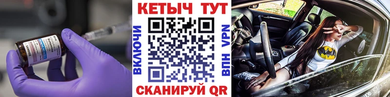 Купить где  Зеленодольск  КЕТАМИН VHQ 