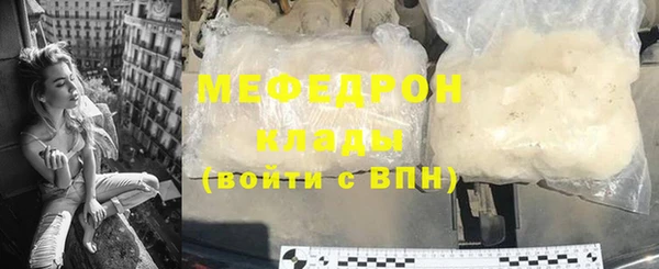 прущая мука Иннополис