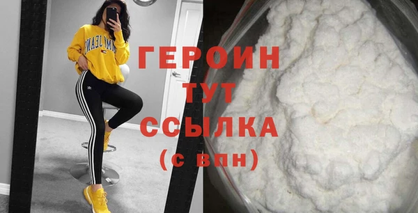 экстази Каменск-Шахтинский