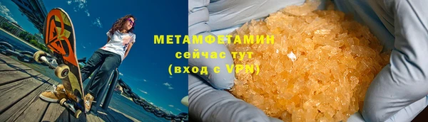 герыч Инсар