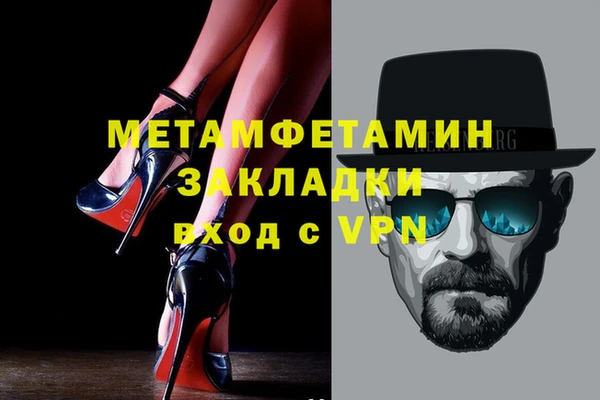 герыч Инсар