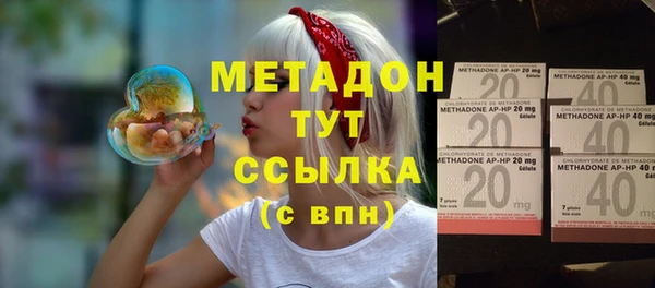 эйфоретик Инта