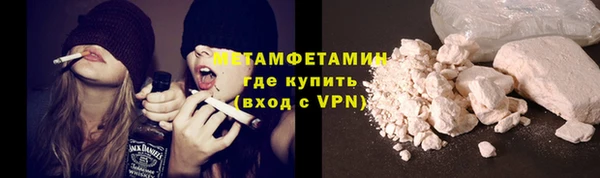 герыч Инсар