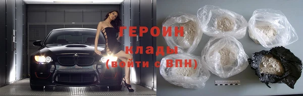 молекула духа Каменногорск