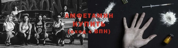 герыч Инсар