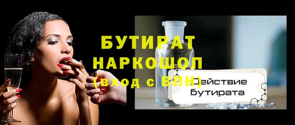 эйфоретик Инта
