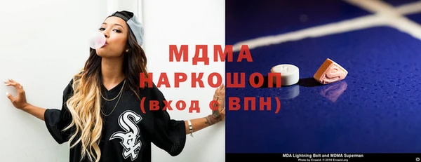 эйфоретик Инта