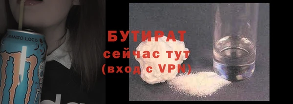 герыч Инсар