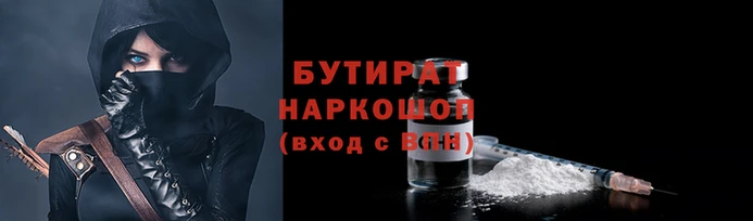герыч Инсар
