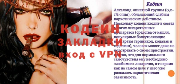 прущая мука Иннополис
