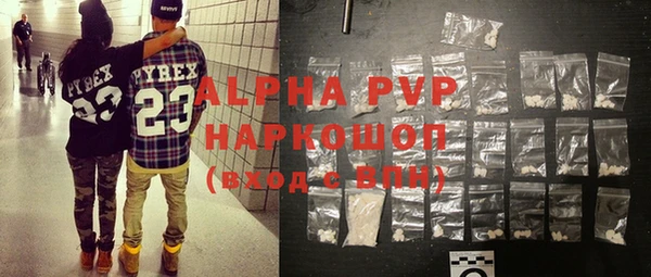 герыч Инсар