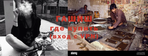 экстази Каменск-Шахтинский