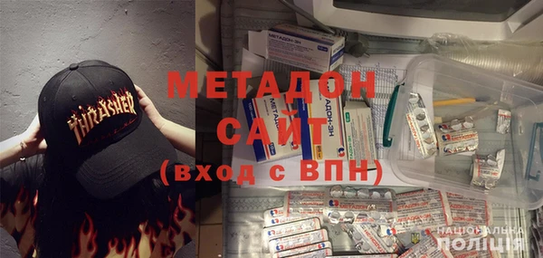 экстази Каменск-Шахтинский