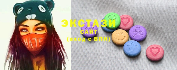 эйфоретик Инта