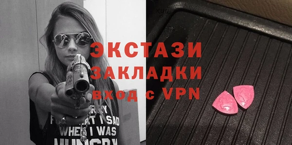 герыч Инсар