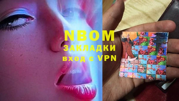 экстази Каменск-Шахтинский