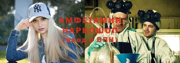 синтетический гашиш Каменка