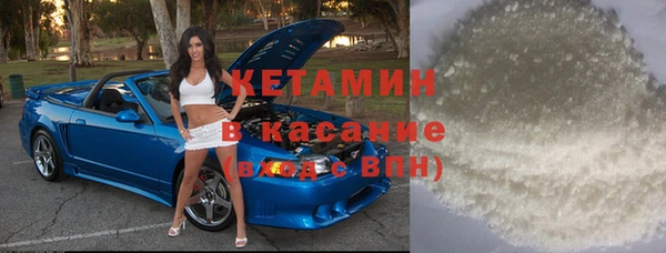 синтетический гашиш Каменка