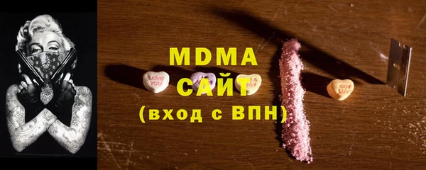 синтетический гашиш Каменка