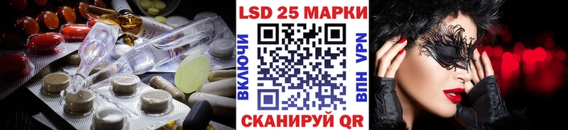 Купить где  Зеленодольск  LSD-25 экстази кислота 