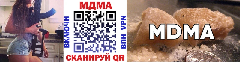 МДМА кристаллы  Купить где  Зеленодольск 