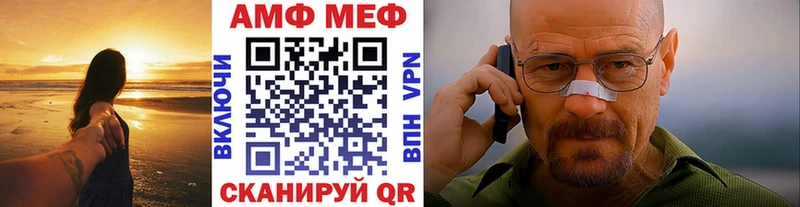 МЕТАМФЕТАМИН Декстрометамфетамин 99.9%  Купить где  Зеленодольск 