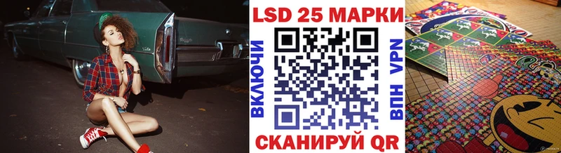 Марки NBOMe 1,8мг  Купить закладки  Зеленодольск 