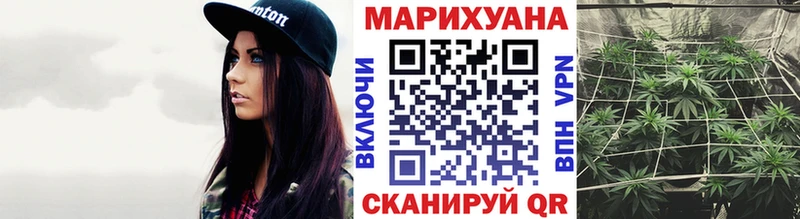 Шишки марихуана LSD WEED  Купить  Зеленодольск 